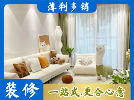 株洲市攸县精装房装修
