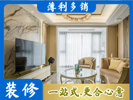 株洲市攸县装修公司49.jpg