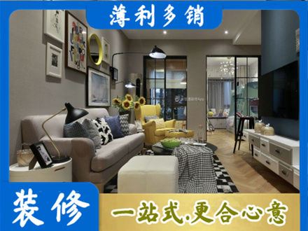 株洲市攸县别墅装修