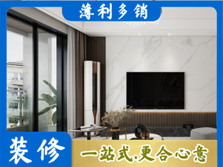 株洲市攸县改造旧房