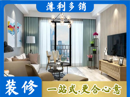 株洲市攸县本地房屋装修电话号码