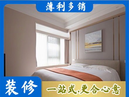 株洲市攸县装修别墅