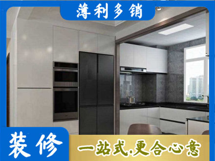 株洲市攸县装修公司41.jpg