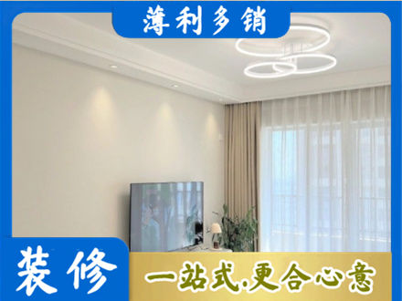 株洲市攸县正规装修客厅