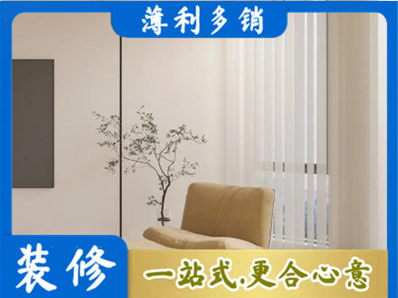 株洲市攸县正规窗帘定制