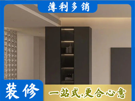 株洲市攸县正规柜子定制