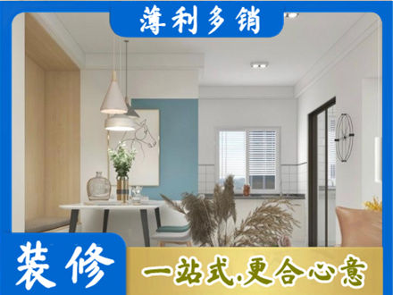 株洲市攸县正规餐厅装修