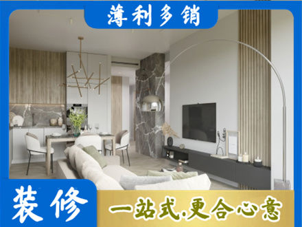 株洲市攸县正规客厅地板装修