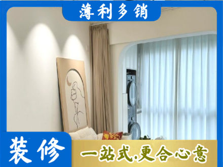 株洲市攸县正规阳台装修
