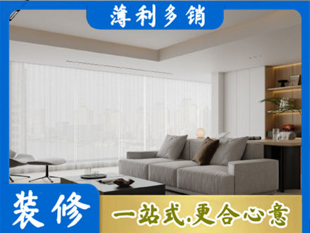 株洲市攸县正规大客厅装修