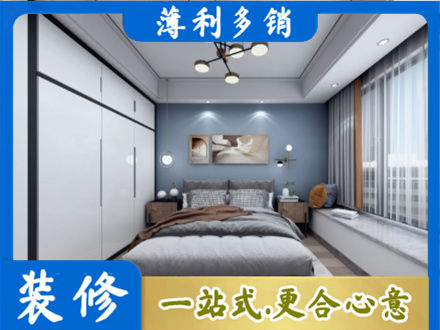 株洲市攸县次卧装修