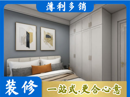 株洲市攸县主卧装修