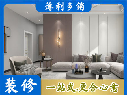 株洲市攸县客厅装修