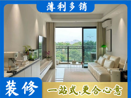 株洲市攸县现代装修