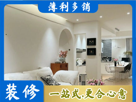 株洲市攸县简约装修