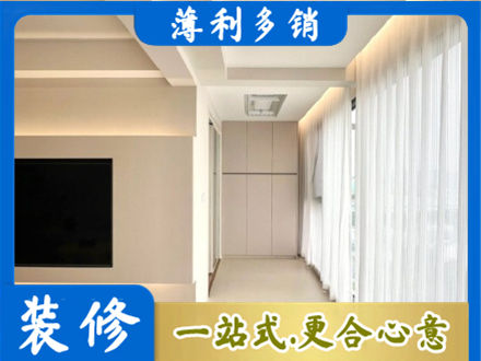 株洲市攸县装修公司16.jpg