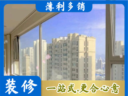 株洲市攸县阳台封窗1.jpg