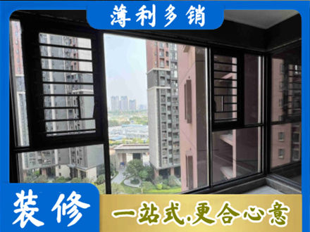 株洲市攸县装修封窗