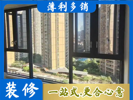 株洲市攸县阳台推拉窗