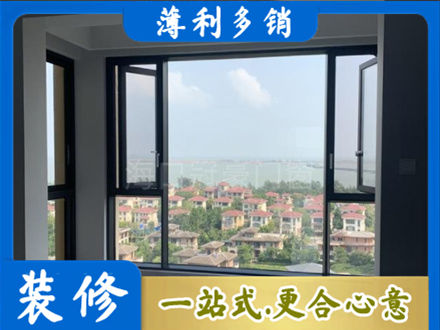 株洲市攸县门窗装修