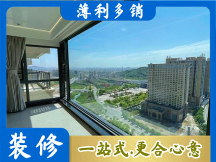 株洲市攸县阳台封窗价格