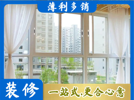 株洲市攸县阳台封窗装修