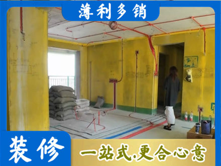 株洲市攸县专业全屋水电改造