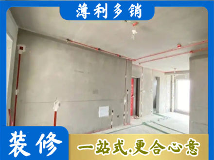 株洲市攸县房屋水电安装