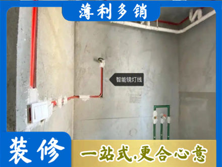 株洲市攸县浴室水电安装