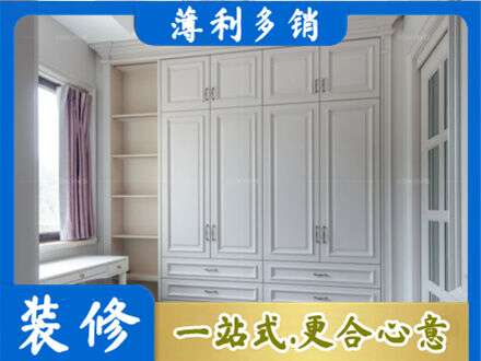 株洲市攸县定制衣柜鞋柜餐边柜.jpg