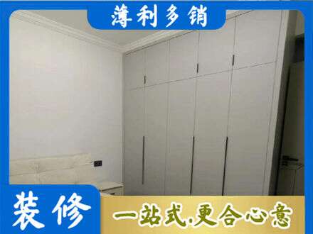 株洲市攸县定制衣柜