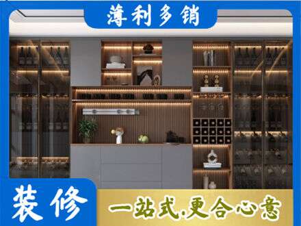 株洲市攸县酒柜定制