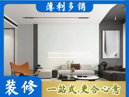 株洲市攸县客厅刷漆