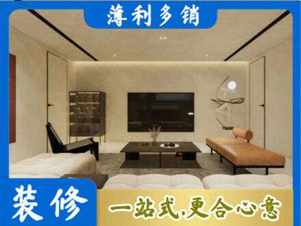 株洲市攸县全屋刷漆