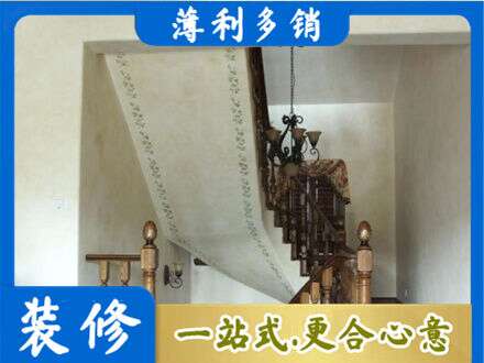 株洲市攸县房屋刷漆