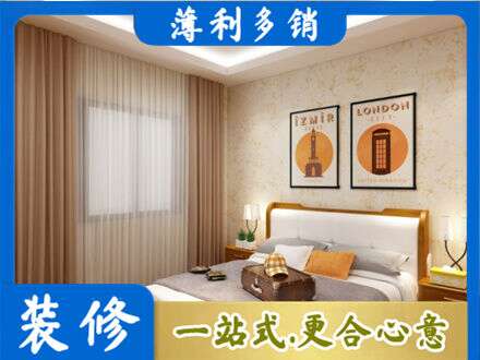 株洲市攸县卧室刷漆