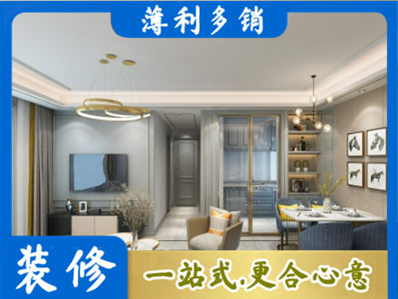 株洲市攸县装修公司19.jpg