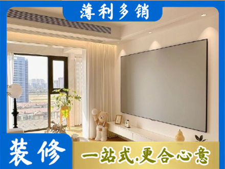 株洲市攸县房屋封窗工程