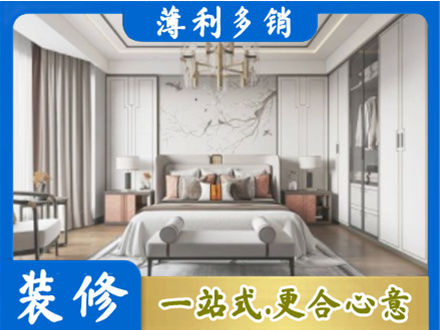 株洲市攸县卧室装修案例