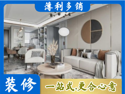 株洲市攸县本地全屋装修案例