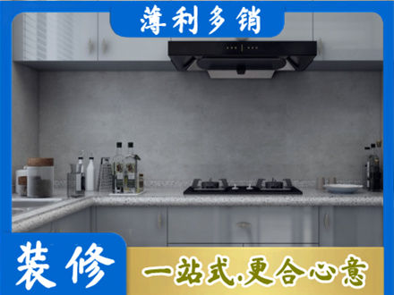 株洲市攸县本地厨房家具定制