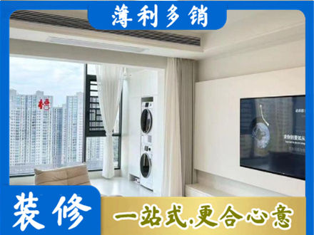 株洲市攸县专业装修公司地址在哪